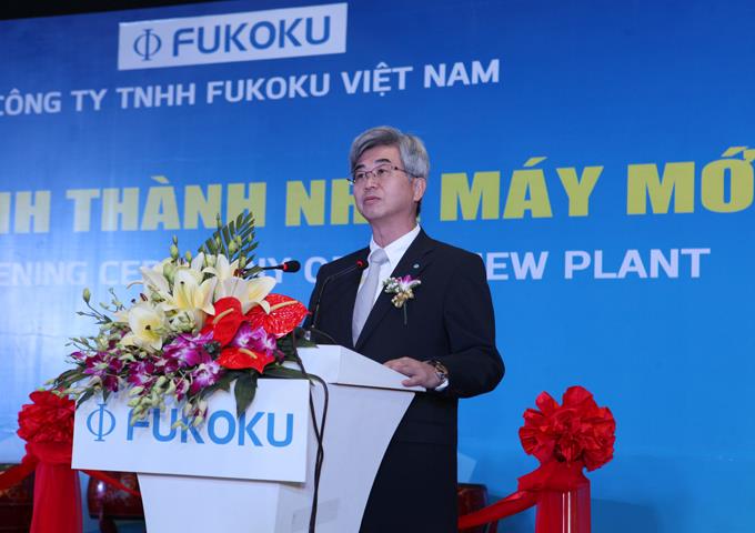 Công Ty TNHH FUKOKU Việt Nam